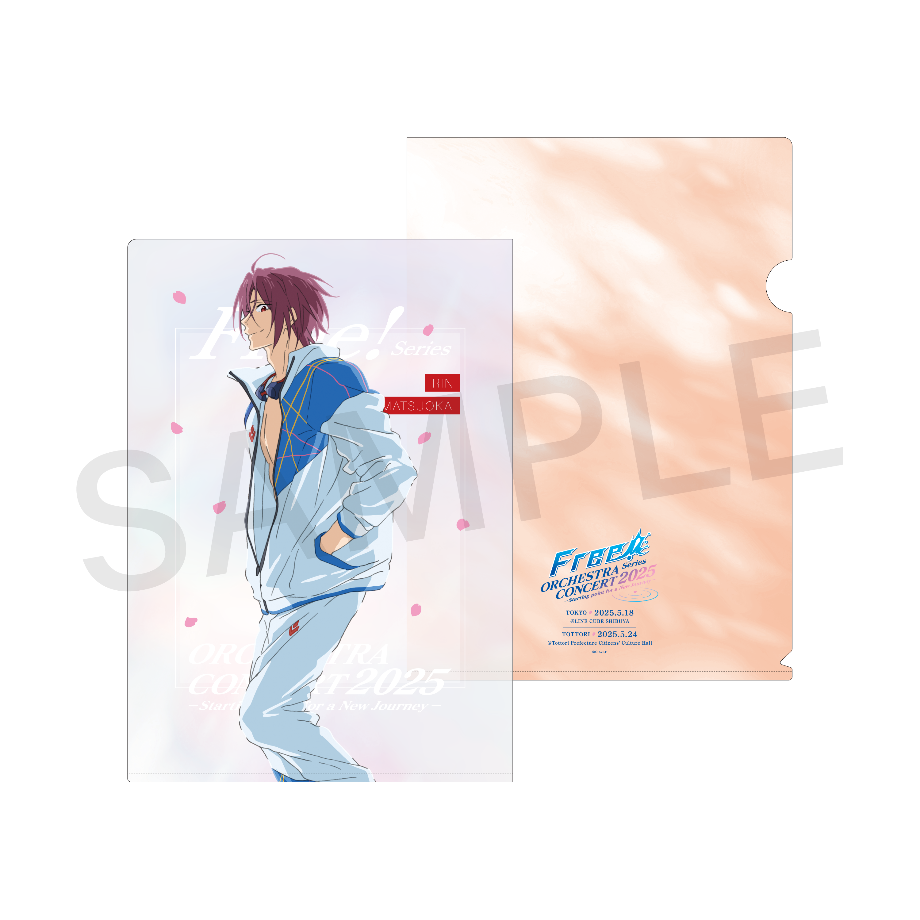 クリアファイル／七瀬 遙（Free! Series ORCHESTRA CONCERT 2025