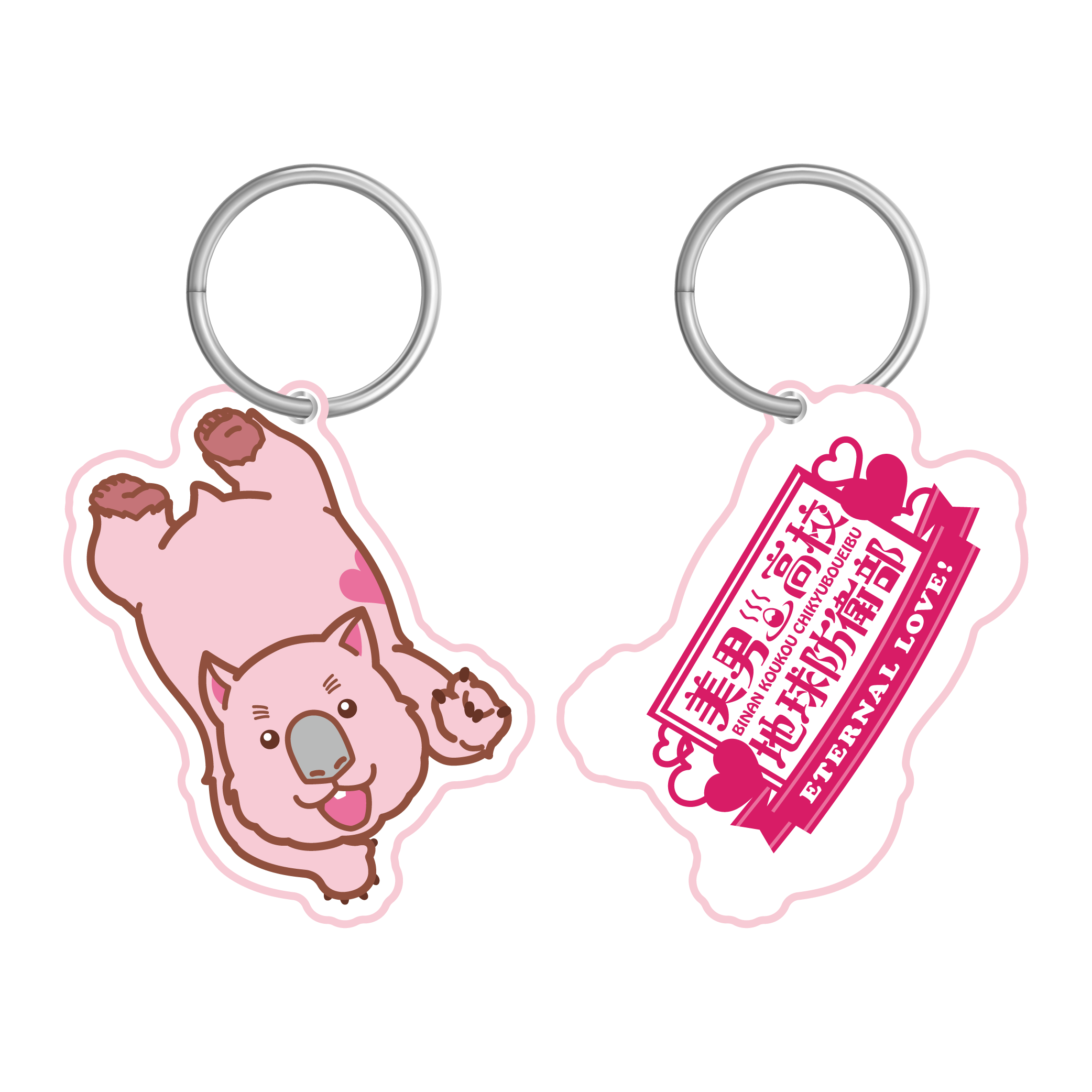 缶バッジセット鳴子 硫黄（美男高校防衛部ETERNAL LOVE！ 一日限りの