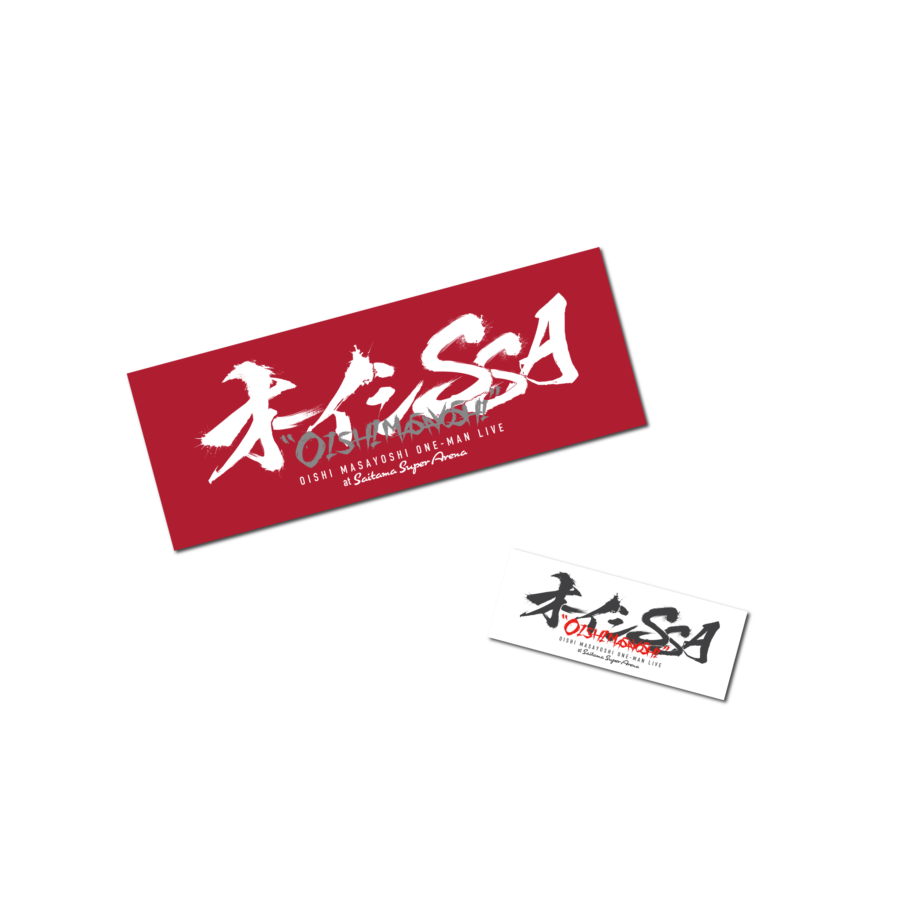 オーイシSSA BIGステッカー＆スマホステッカーセット（オーイシSSA