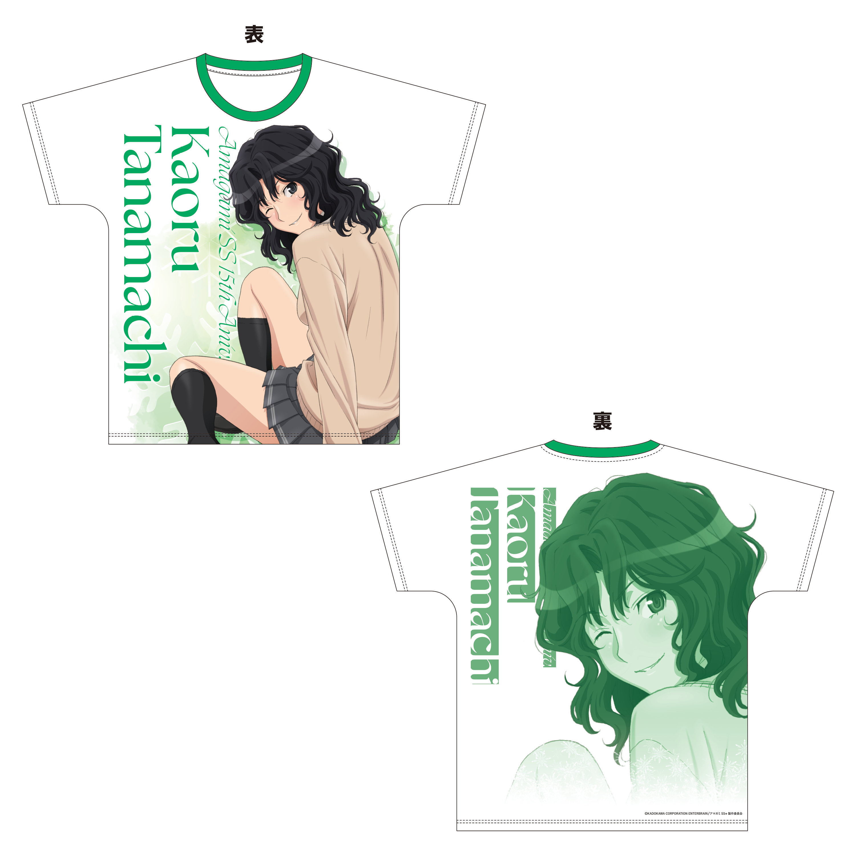 グラフィックTシャツ／絢辻詞（TVアニメ「アマガミSS」15周年記念