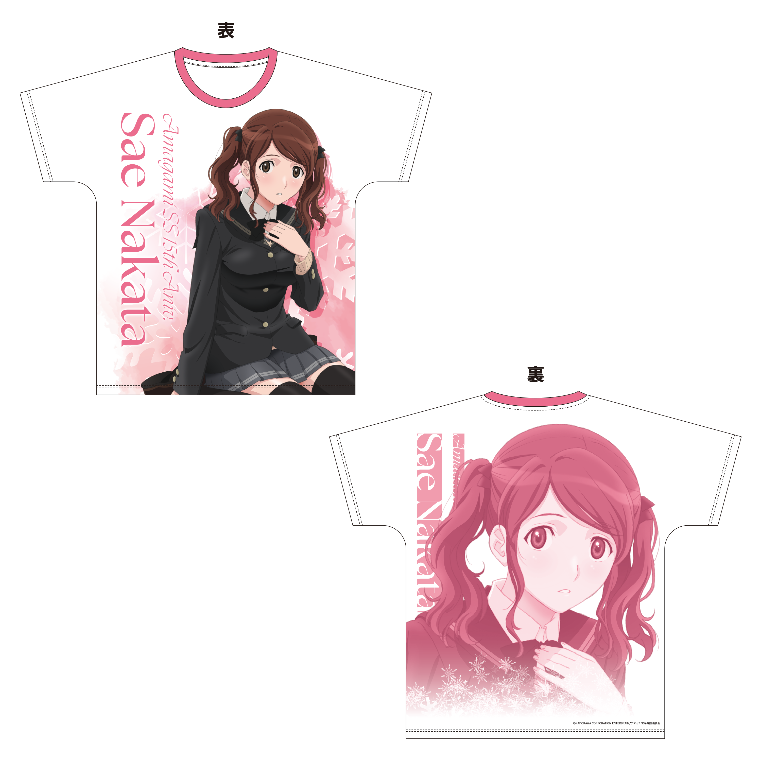 アクリルスタンド等身／七咲逢（TVアニメ「アマガミSS」15周年記念