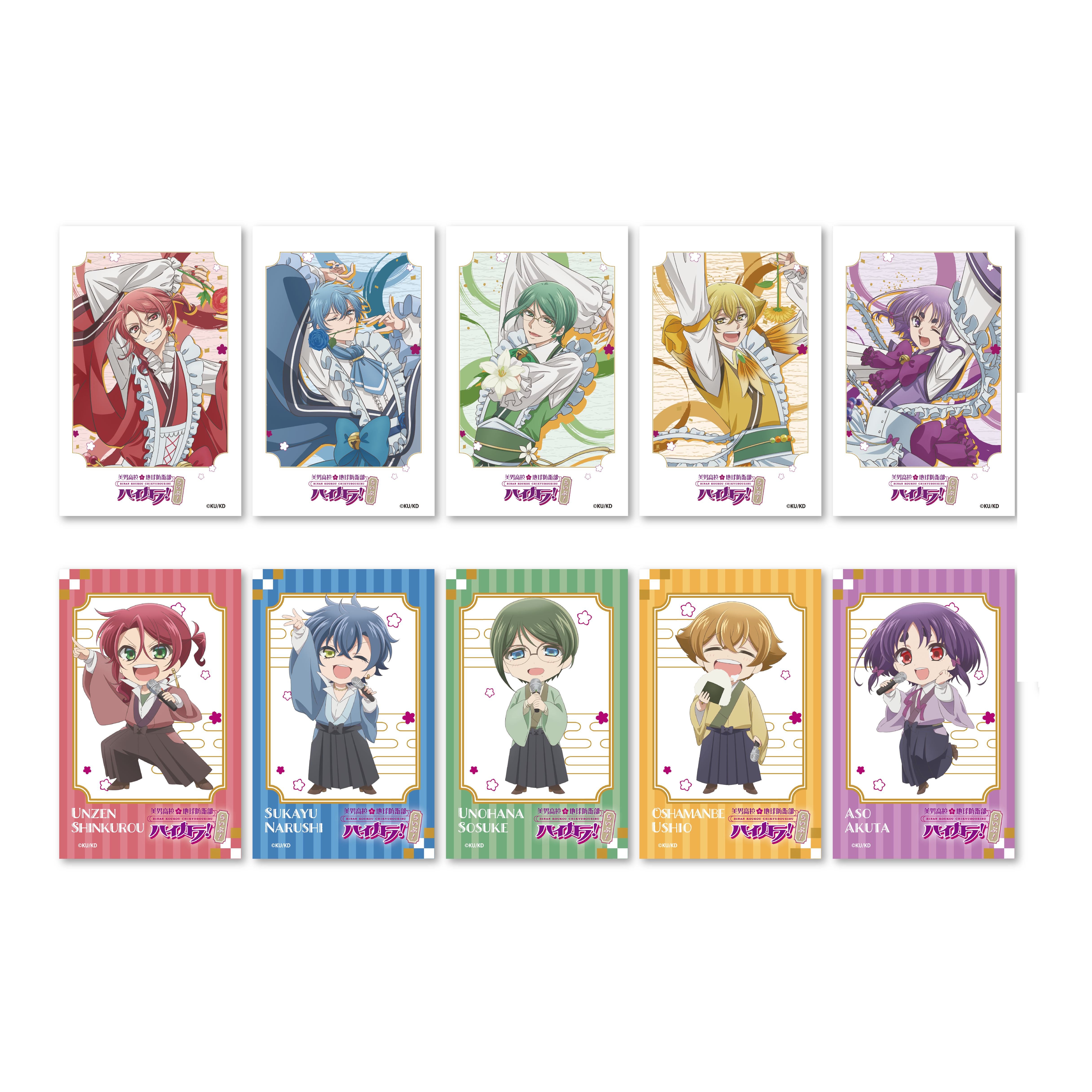 クリアファイル ランダム9種（Free! HARUKA NANASE BIRTHDAY EVENT