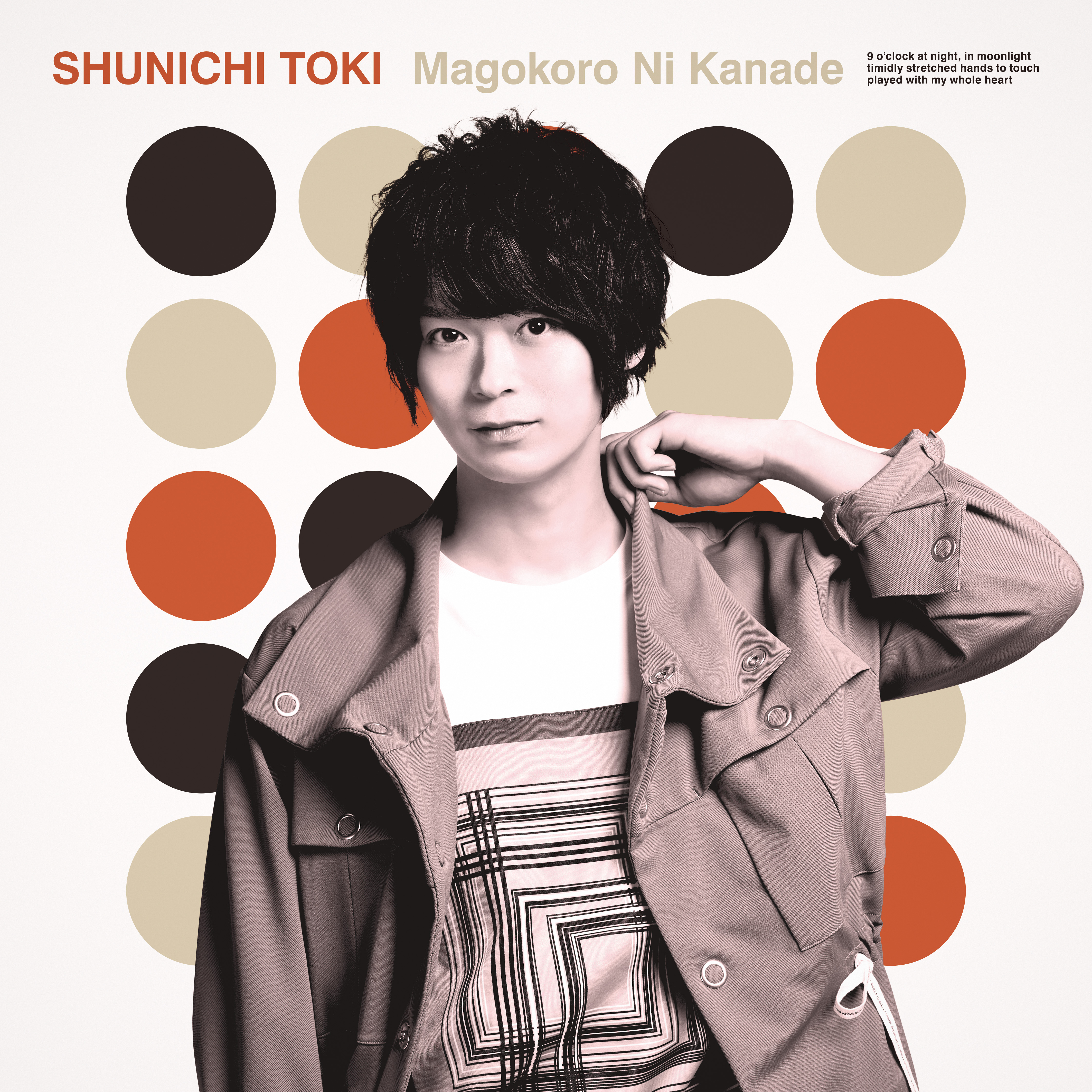 土岐隼一 Birthday Live2023「Glorious World」ランダム缶バッジ(全5種