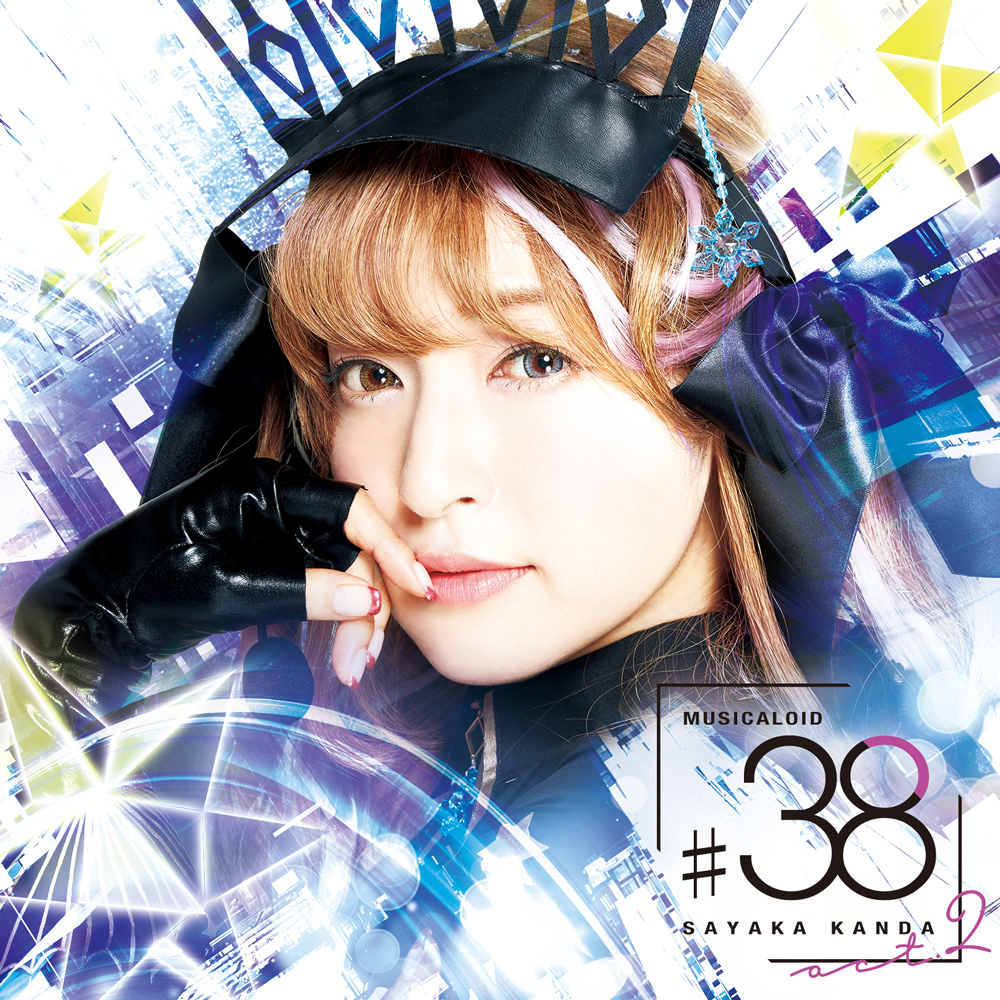 神田沙也加 非売品 レア 企業コラボ キーホルダー