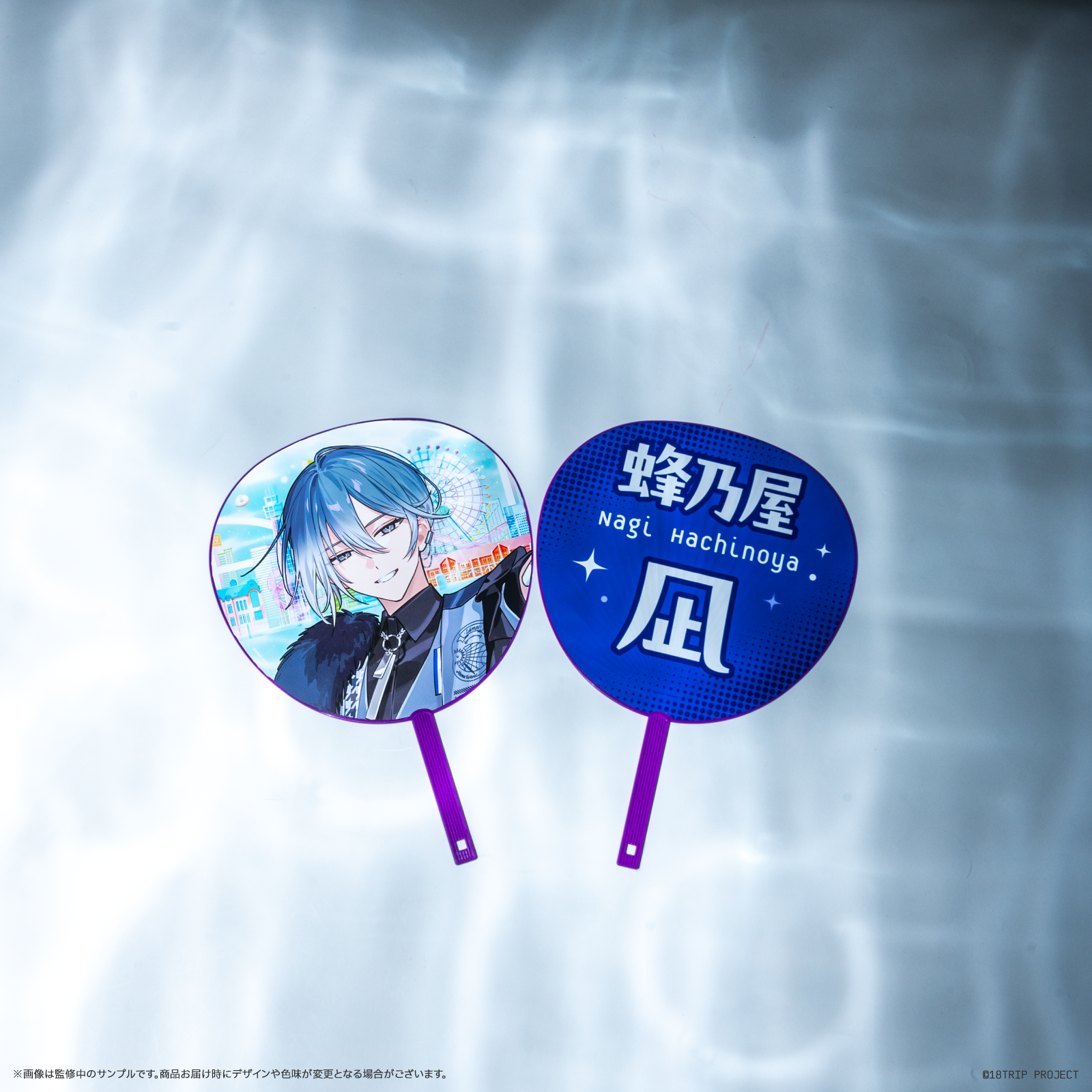 ジャンボうちわ（HAMAツアーズpresents “おもてなしライブ” -Sparkle