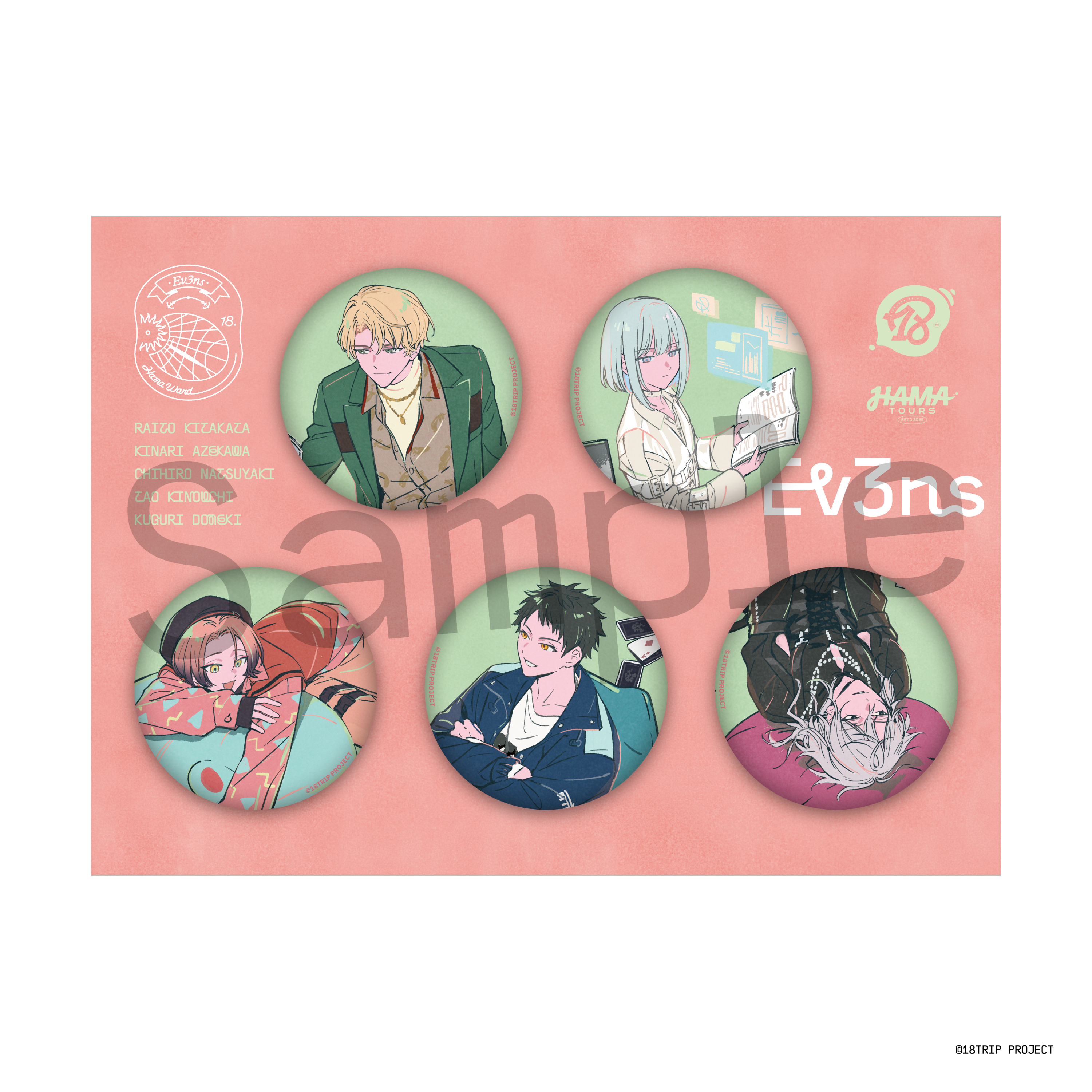 18TRIP HAMA Nice Trip 缶バッジコンプリートセット(Ev3ns) | きゃにめ