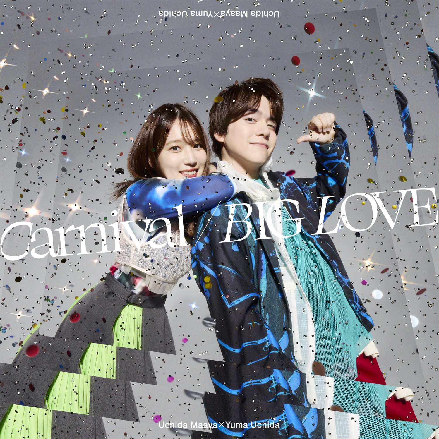 内田真礼×内田雄馬「Carnival／BIG LOVE」初回限定盤（CD+BD） | きゃにめ