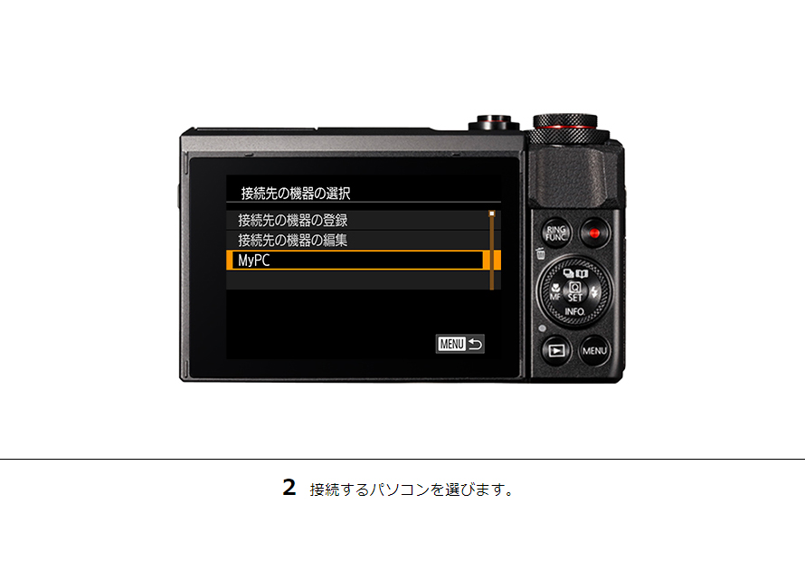 PowerShot SX720 HS パソコンに画像を送信｜コンパクトデジタルカメラ