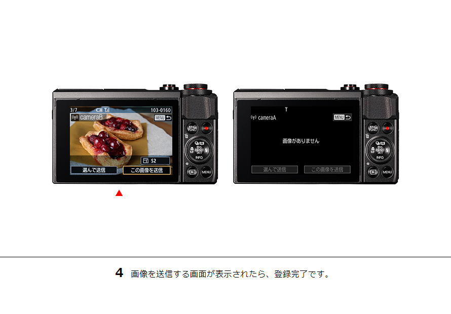 PowerShot SX720 HS はじめて接続する方｜コンパクトデジタルカメラの