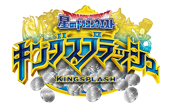 メダルゲーム 内部循環メダル 星のドラゴンクエスト 約1000枚 メダル