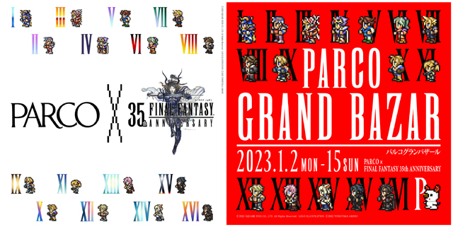 ファイナルファンタジー』とパルコがコラボレーション “PARCO×FINAL