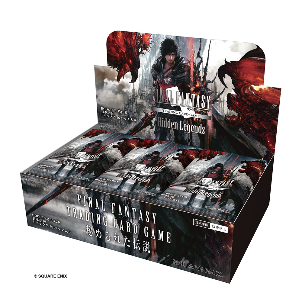 ff mtg バンドル 拡張カードなし プレイブースター9パック ff mtg