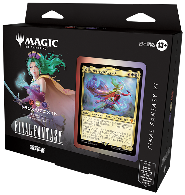 MTG FFコラボ 統率者デッキ FFX ティーダ カウンターブリッツ