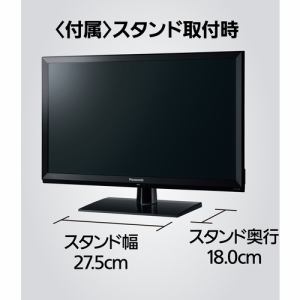 Panasonic 24インチ 液晶テレビ TH-24C300 13000円