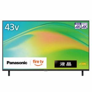 パナソニック TV-43W80B 43型 4K液晶テレビ VIERA | ヤマダウェブコム