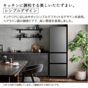 日立 冷蔵庫 375L 左開き 3ドア 幅60cm シンプルデザイン うるおい野菜