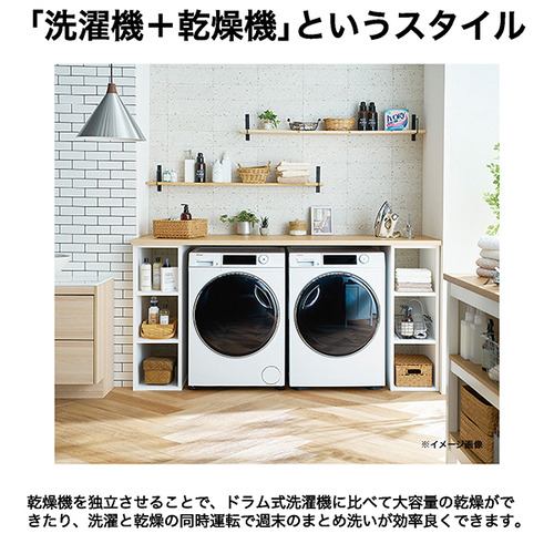 ハイアール JZ-K90A-W 衣類乾燥機 FUWATO （乾燥容量：9kg） ホワイト