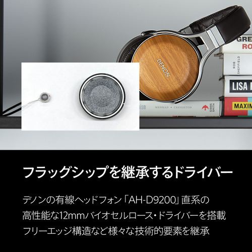 DENON AHC500WWTEM 完全ワイヤレスイヤホン Bluetooth対応 IPX4防水
