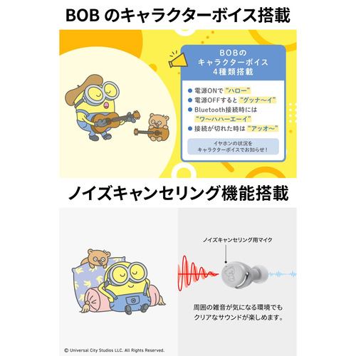 JVCケンウッド HA-A30T-EH ワイヤレスイヤホン Victor ミニオンコラボ