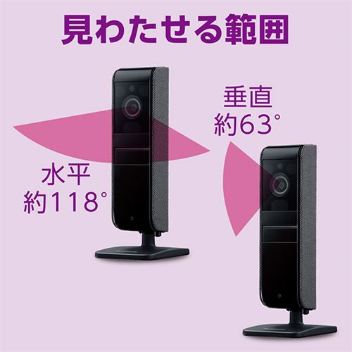 パナソニック KX-HRC100-K 屋内HDカメラ KXHRC100 | ヤマダウェブコム