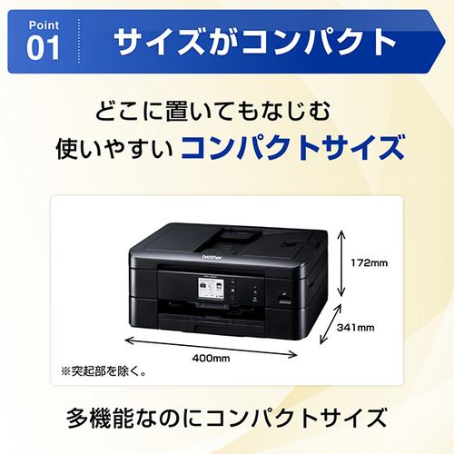 ブラザー MFC-J905N プリンター A4インクジェット複合機 Wi-Fi FAX