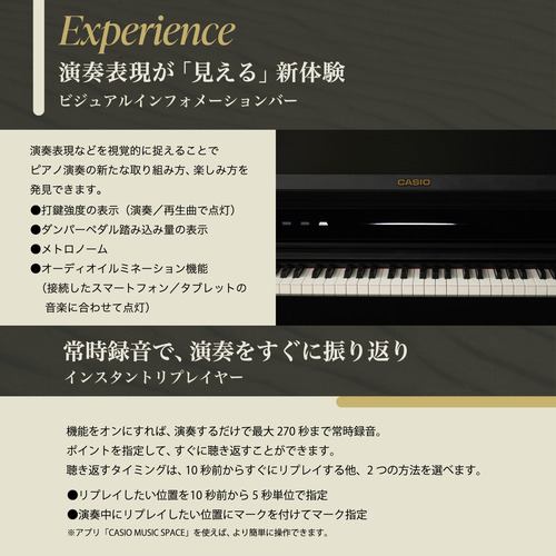 カシオ AP-750BK 電子ピアノ CELVIANO（セルビアーノ） SLIMシリーズ