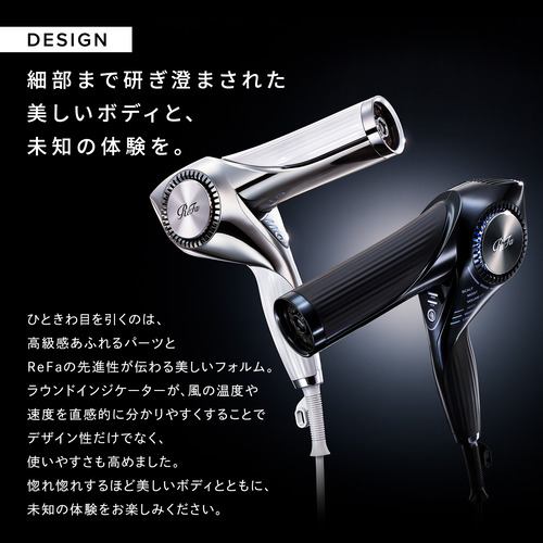 ReFa BEAUTECH DRYER SE ブラック 新作 新品] 2025 ReFa BEAUTECH