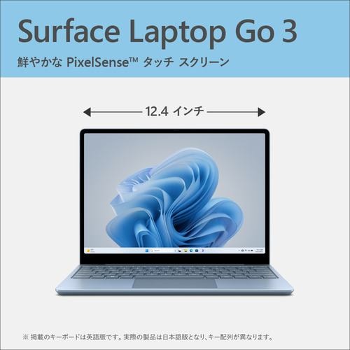 台数限定】Microsoft XKQ-00063 Surface Laptop Go 3 i5／16／256 Ice