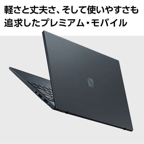 台数限定】NEC LAVIE NEXTREME Carbon PC-XC750HAB [ 14in | 1920x1200