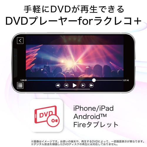 BUFFALO CD/DVDプレーヤー Wi-Fi接続 スマートフォン スマホ