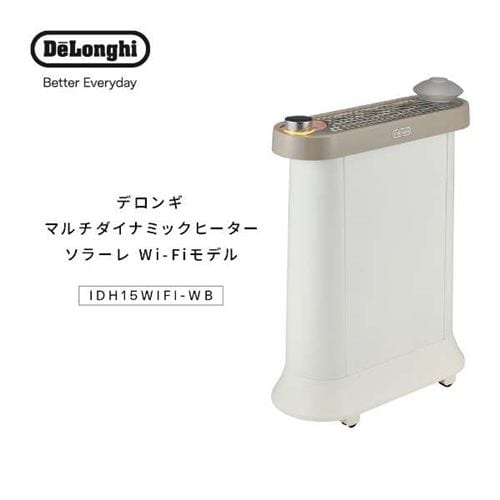 デロンギ IDH15WIFI-WB マルチダイナミックヒーター ソラーレ Wi-Fi