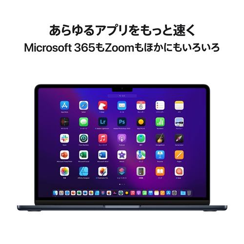 アップル(Apple) MC7X4J/A 13インチMacBook Air Apple M2チップ 8コア