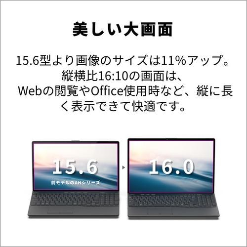 富士通 ノートパソコン FMV LIFEBOOK FMVA53J3B[16型 | WUXGA | Ryzen7