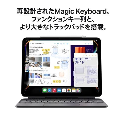 アップル(Apple) MWRJ3J/A iPad Pro Apple M4 13インチ Wi-Fiモデル