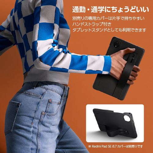 Wi-Fi】Xiaomi Redmi Pad SE 8.7 4GB+128GB Sky Blue VHU4990JP