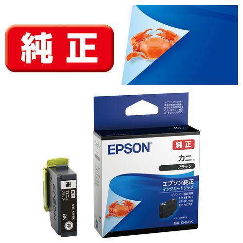 EPSON インクカートリッジセット SC1シリーズ5セット➕ SC1MB エプソン