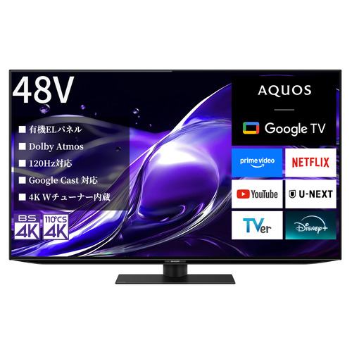 SHARP 4T-C55HQ2 55V型 有機ELテレビ AQUOS OLED | ヤマダウェブコム