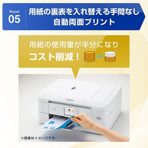 ブラザー複合機 MFC-J980DN 子機付き 電源OK 印刷動作未確認 ブラザー