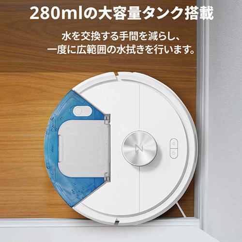 Roborock ロボット掃除機 Q7T+ Q7TP02-04 | ヤマダウェブコム