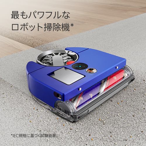 ダイソン RB03BN 360ビズナビ ビンカブルー/ニッケル | ヤマダウェブコム