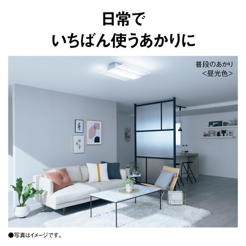 パナソニック HH-CF1296A LEDシーリング AIRパネル | ヤマダウェブコム