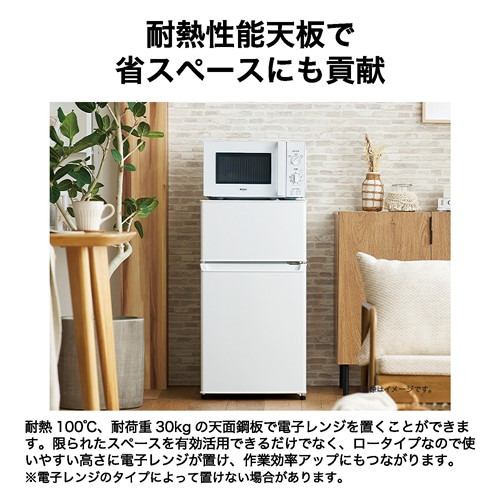 Haier JR-9A-W 冷蔵庫 2ドア 直冷式 右開き 87L ホワイト | ヤマダ