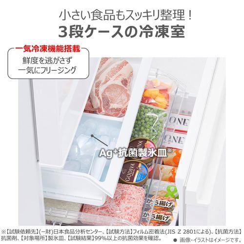 東芝 冷蔵庫 326L 右開き 3ドア 幅60cm スッキリ収納3段冷凍室