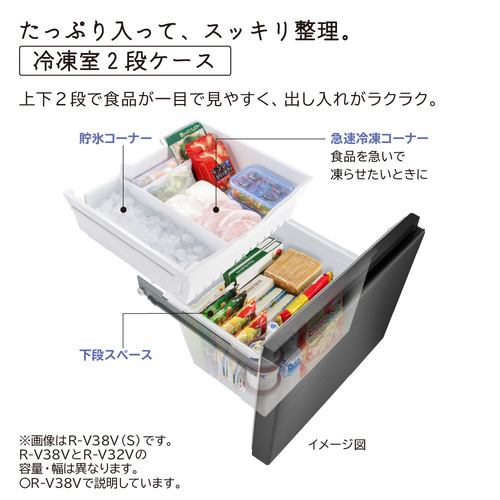 日立 冷蔵庫 315L 左開き 3ドア 幅54cm シンプルデザイン うるおい野菜