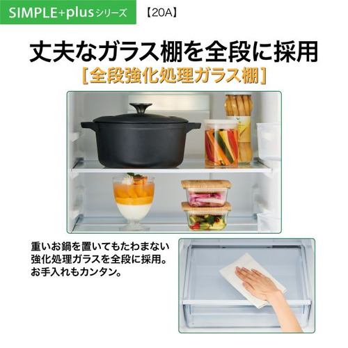 AQUA 冷蔵庫 201L 右開き 2ドア 幅53.0cm 大容量冷凍室 耐熱トップ