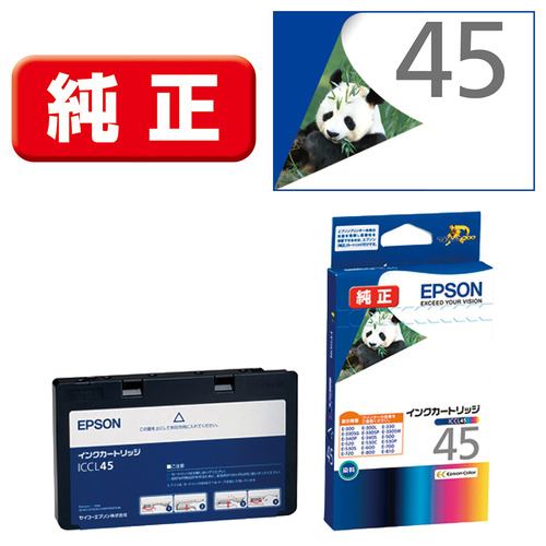 EPSON ICC88A1 インクカートリッジ シアン | ヤマダウェブコム