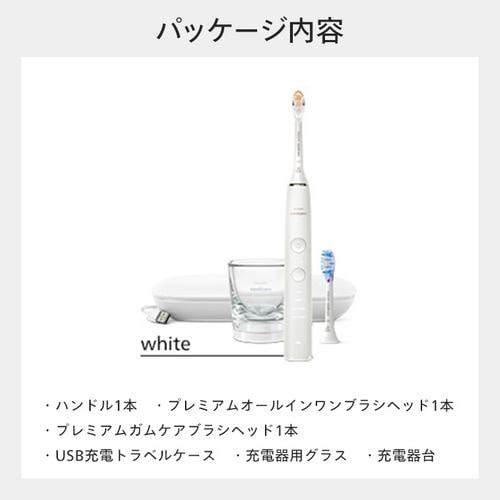 フィリップス HX991157 ダイヤモンドクリーン9000 sonicare