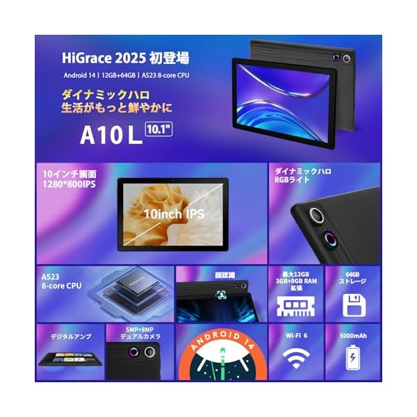 ヤマダモール | タブレット 10インチ - HiGrace android タブレット