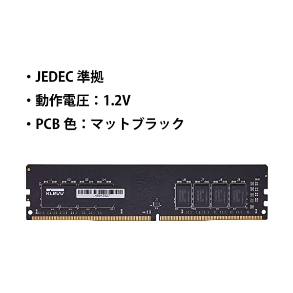 KLEVV DDR4-3200 16GB(8GB×2枚) メモリ Amazon | エッセンコアクレブ