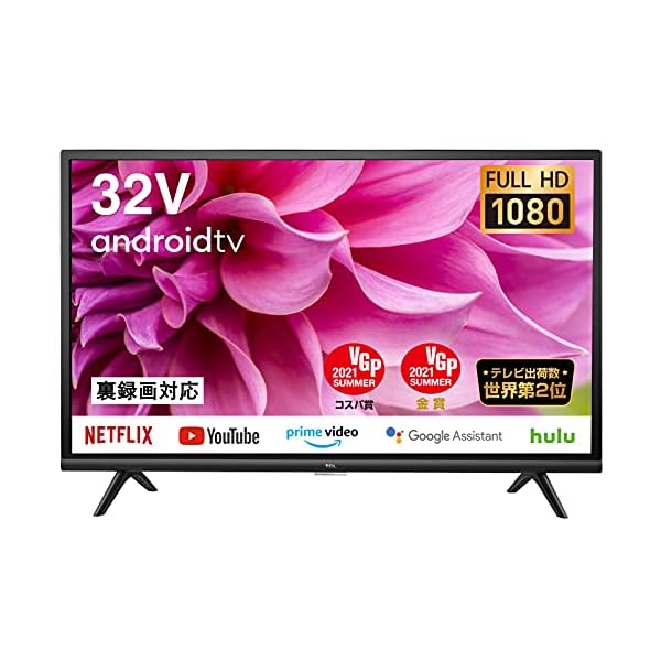 即日受渡❣️全国送料込ハイセンス32型テレビYouTube.U-NEXT視聴可